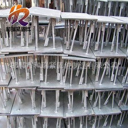 建筑预埋件 预埋件 预埋板 地脚螺栓和瑞厂家专业定做-欢迎咨询
