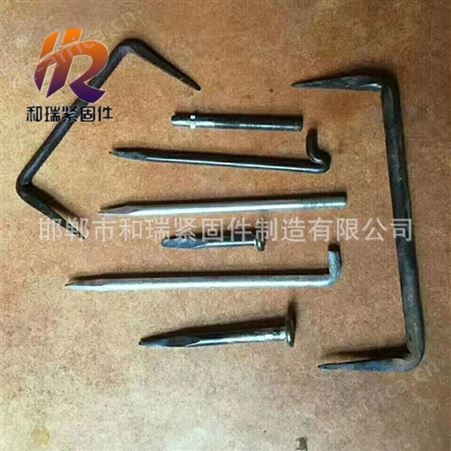 扒钉 和瑞厂家定制 M12 穿钉 蚂蟥钉 规格齐全 欢迎咨询
