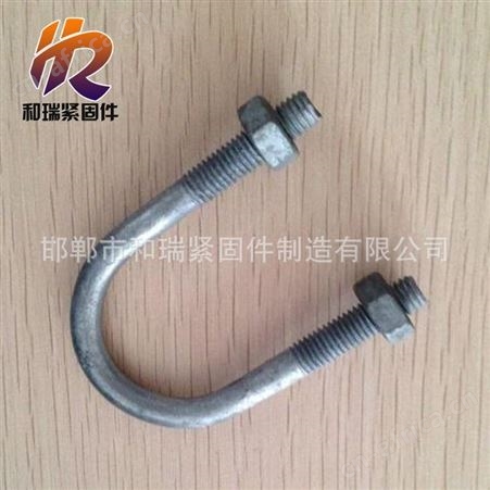 U型方卡 方U型螺栓 方u型管卡 方型卡子  镀锌U型丝