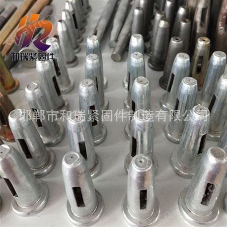 和瑞紧固件厂家  铝模板销钉 生产销子 规格齐全 现货供应
