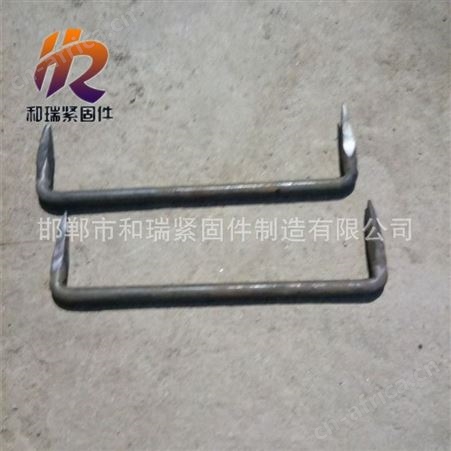 扒钉 和瑞厂家定制 M12 穿钉 蚂蟥钉 规格齐全 欢迎咨询