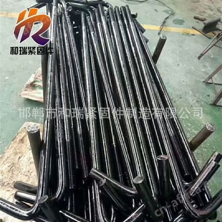 和瑞 -高强度高质量地脚螺栓 预埋地脚丝 欢迎