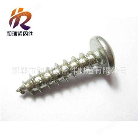 广久专业生产自攻丝 M3-M6 规格齐全 量大 欢迎