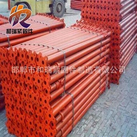 和瑞紧固件 【钢支撑 顶托  建筑配件】  带尺寸询价 厂家批零都可以