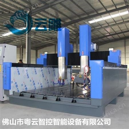 云雕四轴石材雕刻机 石材墓碑刻字机 肇庆浮雕雕刻机