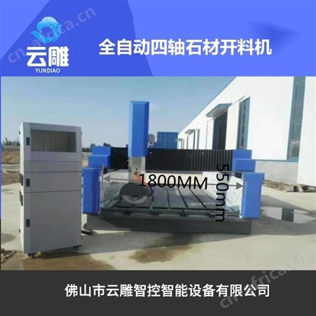 非金属模具雕刻机 EPS模具雕刻机 云雕 道具泡沫雕刻机