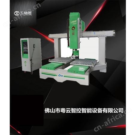 佛山五轴吸塑产品切边机 云雕 灯饰铝型材钻铣加工中心
