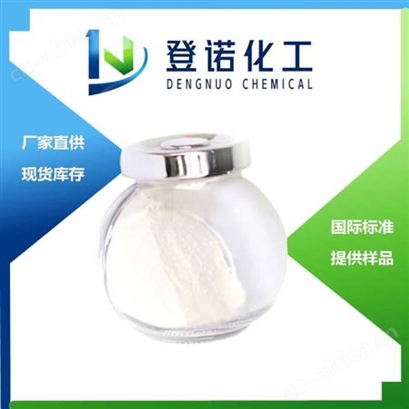 DN1423加氢碳五 加氢石油树脂 碳五 C5 水白碳五 氢化石油树脂  量大从优