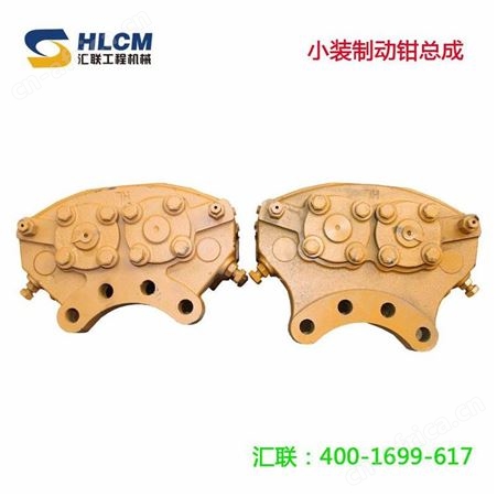 汇联装载机配件 小装刹车制动夹钳器柳工10临工918常林15铲车刹车皮
