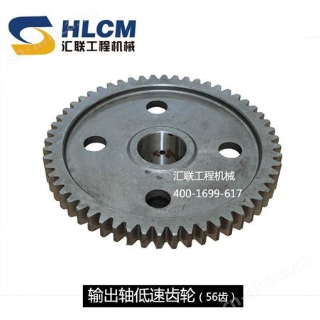 ZL30装载机配件 杭齿428变速箱配件 输出轴低速齿轮56齿