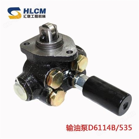 汇联临厦柳徐山工装载机潍柴斯太尔6110 6108 6135道依茨输油泵手油泵