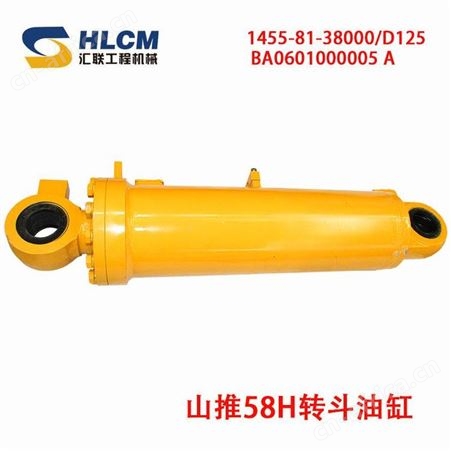 汇联装载机配件山推58H动臂油缸转斗油缸总成油顶
