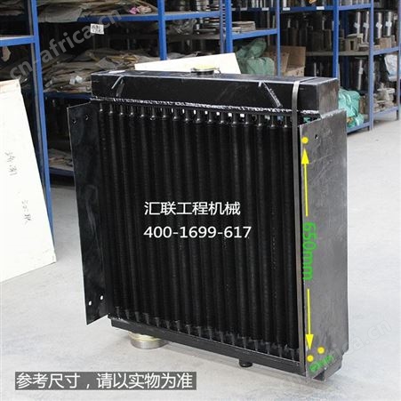 汇联装载机配件柳工30E水箱总成 铲车螺旋管散热效果好