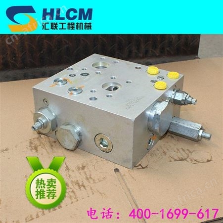 装载机配件插装阀山工650D汇联工程机械