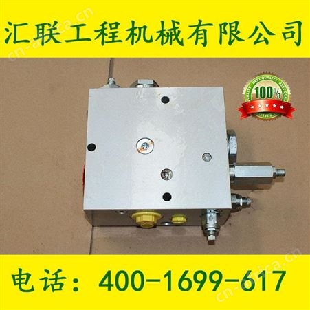 装载机配件插装阀山工650D汇联工程机械