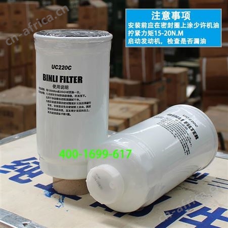 装载机铲车配件 柴油滤清器 柴油滤芯220 220C适用于道依茨斯太尔