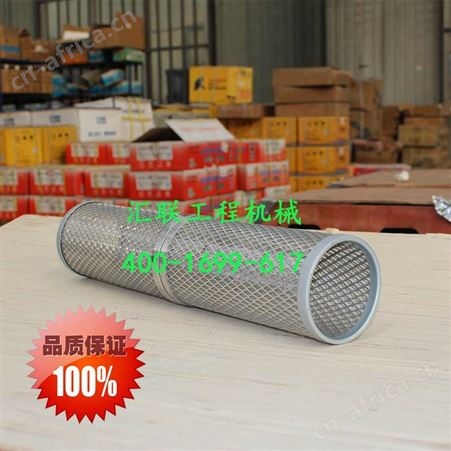 装载机铲车配件山工50/60变速箱吸油滤网双通滤芯汇联工程机械