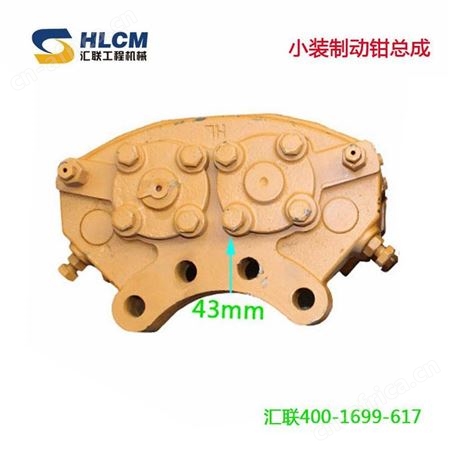 汇联装载机配件 小装刹车制动夹钳器柳工10临工918常林15铲车刹车皮