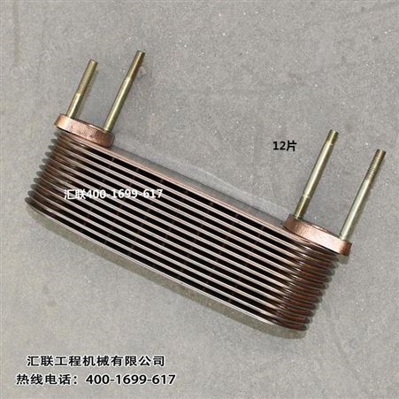 装载机配件 适用于上柴D6114机油冷却器芯盖12片B型D9 13片