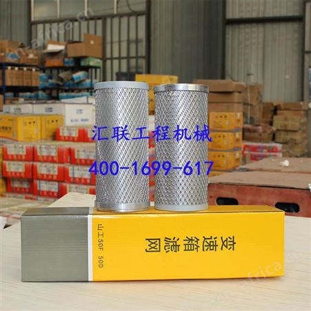 装载机铲车配件山工50/60变速箱吸油滤网双通滤芯汇联工程机械