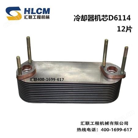 装载机配件 适用于上柴D6114机油冷却器芯盖12片B型D9 13片