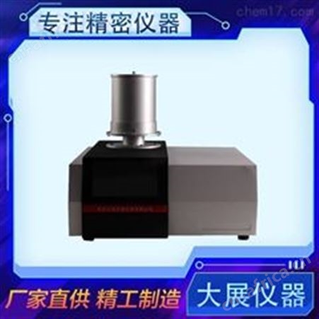 热重分析仪批发厂家