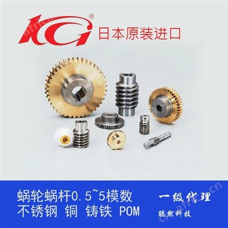 铜涡轮，精密蜗轮蜗杆，不锈钢蜗杆，，价格致电咨询面议