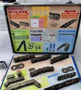 TSUBAKI总代理 自由流动用大型输送链 带顶置滚子输送链 各规格输送链 顶置滚子 直接输送 工程塑料 带轴承滚子