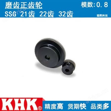 协育齿车工业 研磨直齿轮 0.8模 20~80齿 日本KG 日本KHK