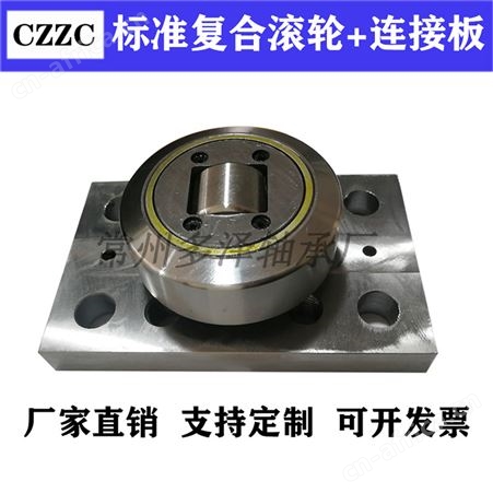4.061+AP4/AP4Q 4.062+AP4/AP4Q 4.063+AP6/AP6Q复合滚轮轴承+底板法兰 工厂直销