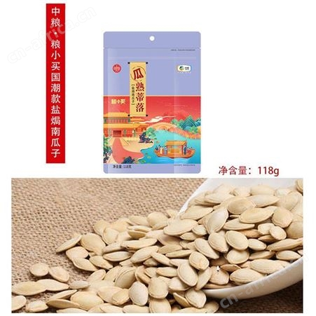 中粮大礼包春节坚果礼盒企业团购员工福利双层抽屉精选年货大礼包C