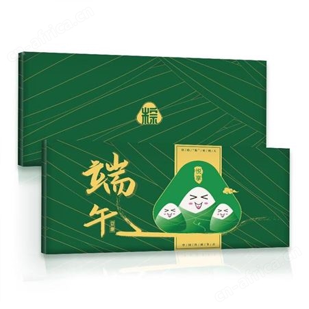 中粮自选礼品册3000型员工福利企业团购