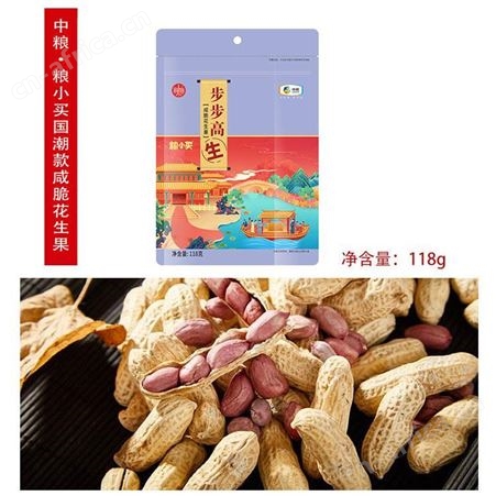 中粮大礼包春节坚果礼盒企业团购员工福利双层抽屉精选年货大礼包C