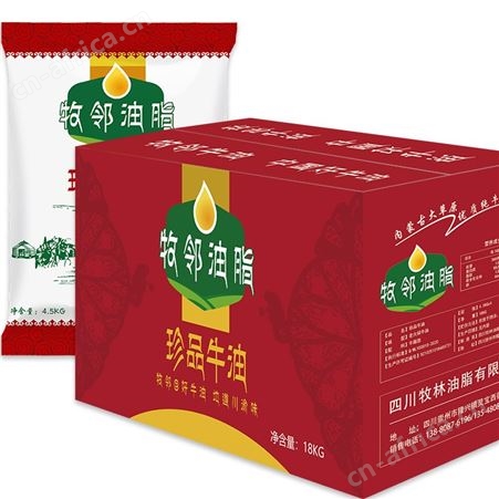 火锅牛油厂家 珍品牛油生产定制 厂家直供-优友供应链