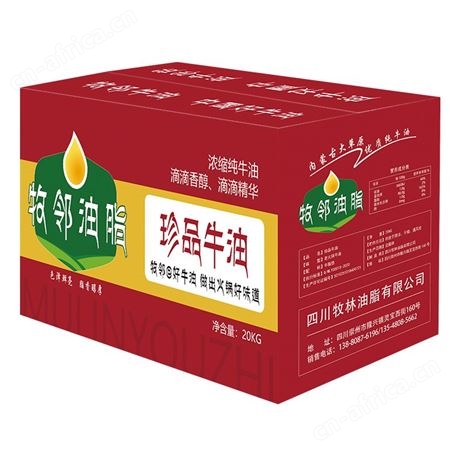 火锅牛油厂家 珍品牛油生产定制 厂家直供-优友供应链
