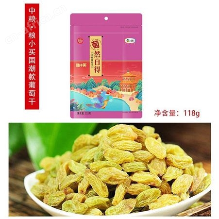 中粮大礼包春节坚果礼盒企业团购员工福利双层抽屉精选年货大礼包C