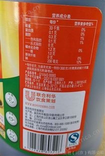 家乐黑胡椒汁烹调煲汤 滑炒类菜式 原装2.3KG