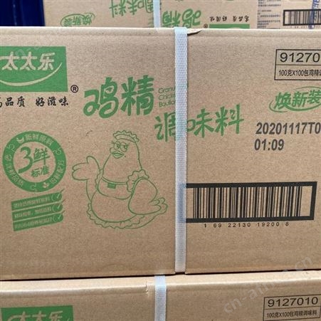 太太乐鸡精调味料 100克 100克*100袋一箱