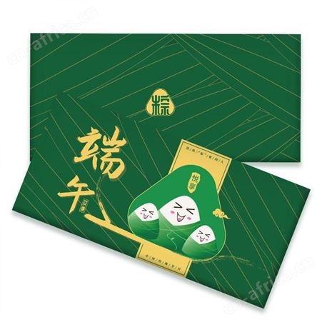 中粮自选礼品册3000型员工福利企业团购