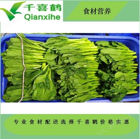 肇庆新鲜好食材选择千喜鹤蔬菜水果提供蔬菜服务