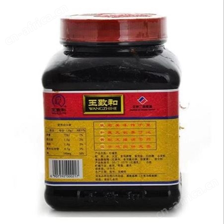 王致和一号方瓶红腐乳2.5kg 超市批发配送