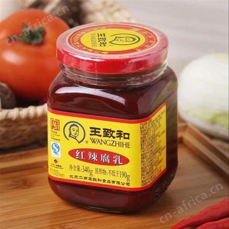王致和 红辣腐乳 340克*15瓶/箱 超市配送 批发