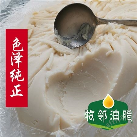 牧邻火锅牛油 40斤装 成都批发厂家