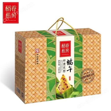稻香村稻香素粽粽子礼盒720g端午节日福利团购批发