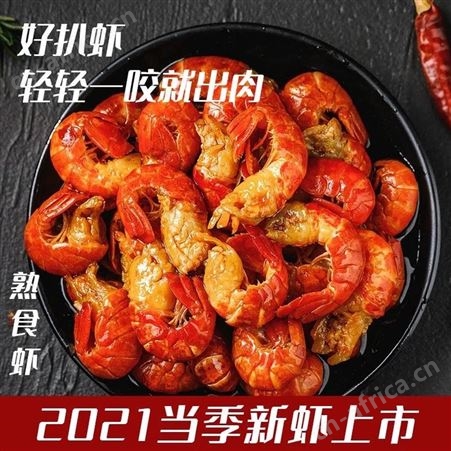 6月新品莱克十三香虾尾十三香虾球十三香口味盒装8合套装加热即食