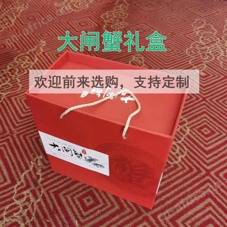 2021年9月楚淼水产螃蟹礼盒_鲜活螃蟹/淡水螃蟹_2两规格公蟹/母蟹_冷链发货包直达费用