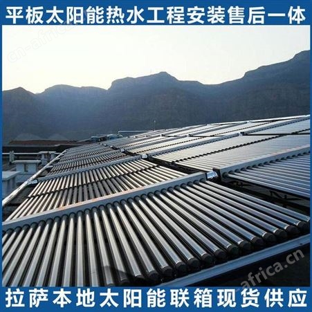 太阳能热水系统定制 24小时恒温热水 热水系统集热模块 安装
