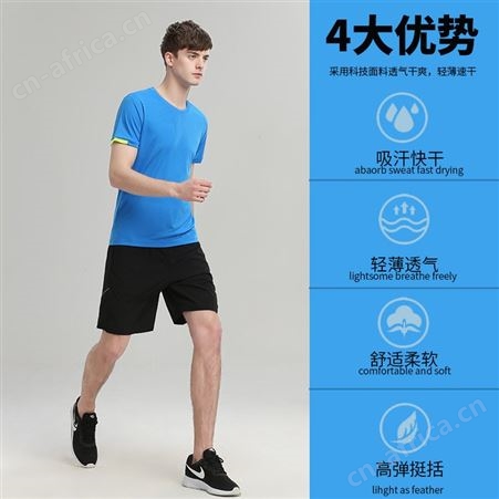 户外健身运动圆领短袖文化衫T恤印字方格布速干衣广告衫定制logo