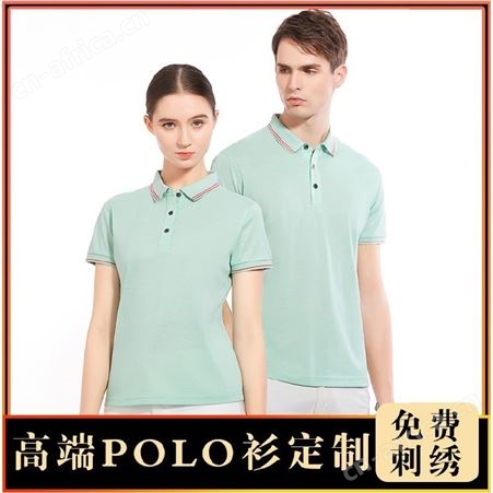 企业polo衫工作服定制文化衫短袖印字刺绣工衣服订做T恤队服