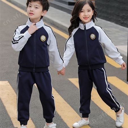 秋季幼儿园服藏青色英伦学院风套装两件套拉链衫春秋棉班服棉校服
